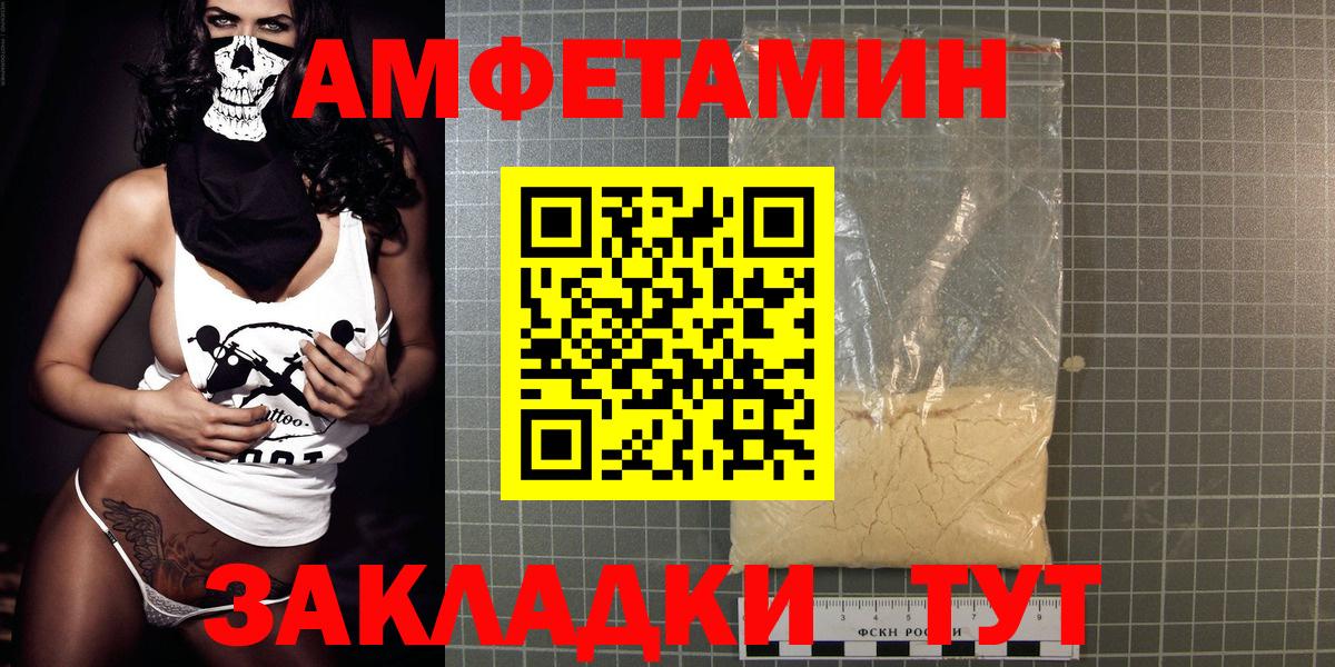 АМФ  Амфетамин Premium  Вход с VPN  АМФЕТАМИН  Касимов 