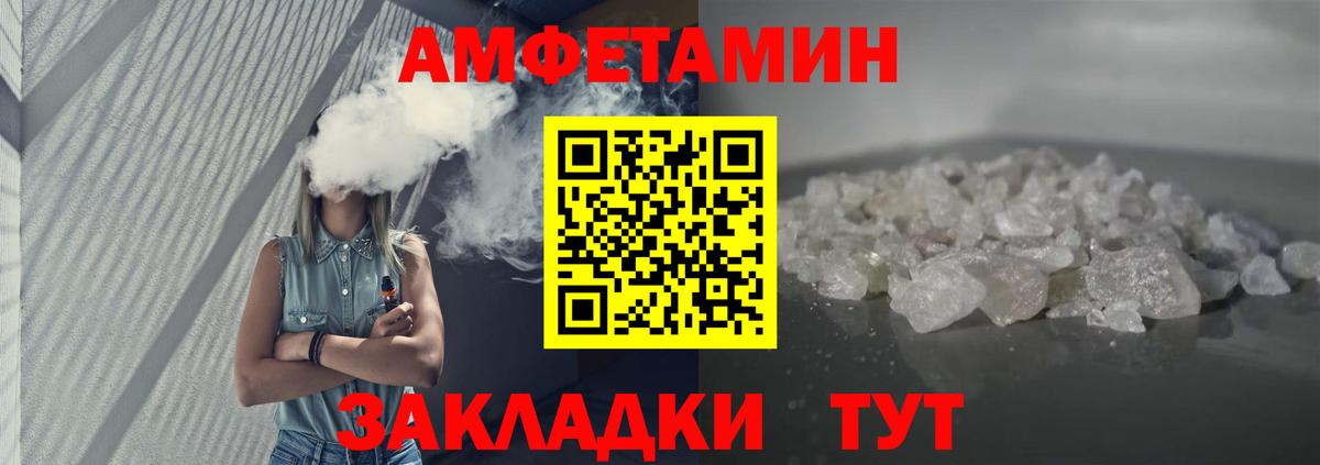 АМФЕТАМИН VHQ Касимов