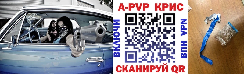 A PVP кристаллы  где продают наркотики  Касимов 