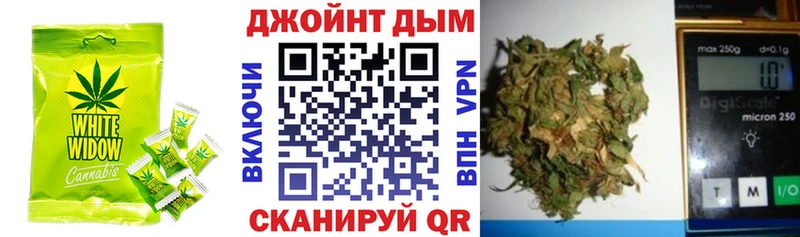 Печенье с ТГК марихуана  Касимов 