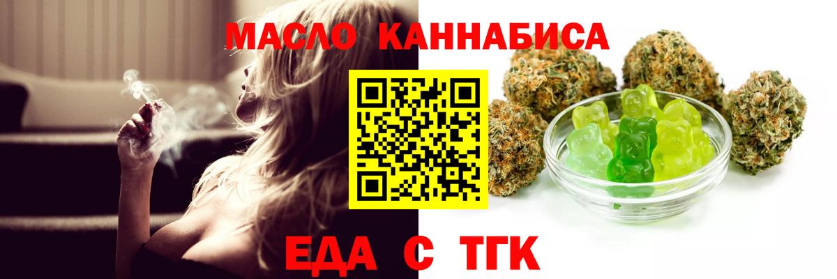 Касимов  Canna-Cookies марихуана  Вход с VPN 