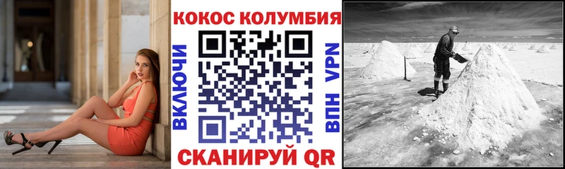 Cocaine Перу  что такое   Касимов 
