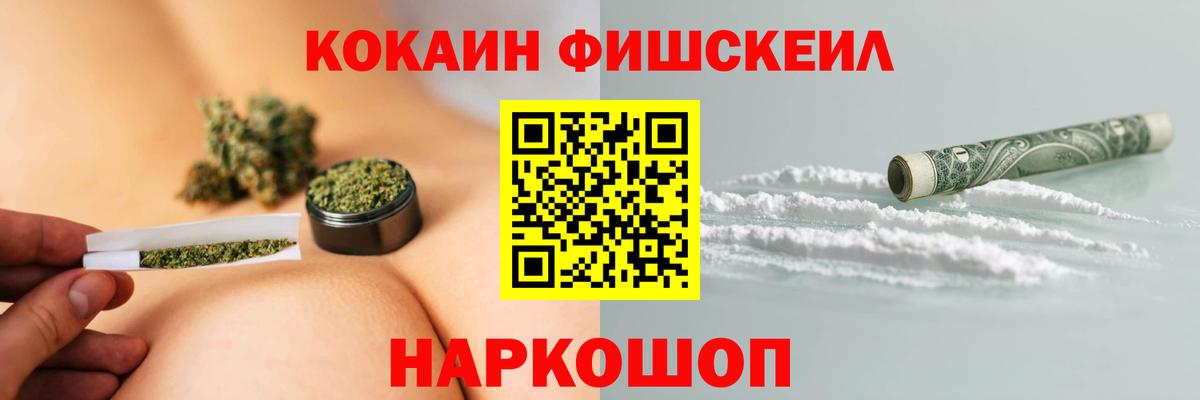 КОКАИН VHQ Касимов