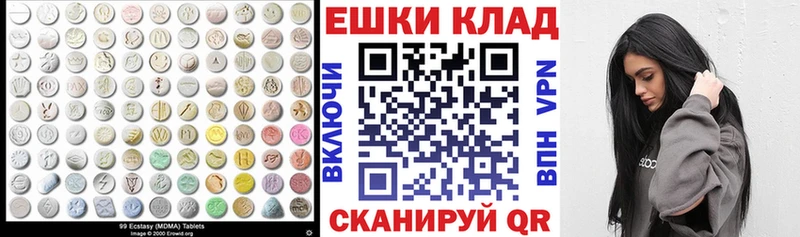 Экстази Philipp Plein  Касимов 