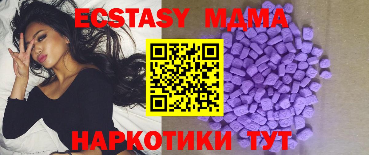 ЭКСТАЗИ 300 mg  Экстази  mega ССЫЛКА  Вход с VPN  Касимов 