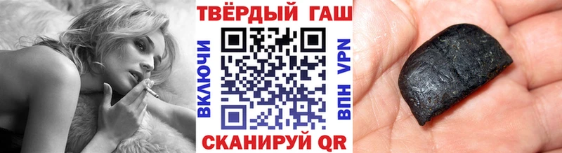 ГАШИШ 40% ТГК  маркетплейс телеграм  Касимов 