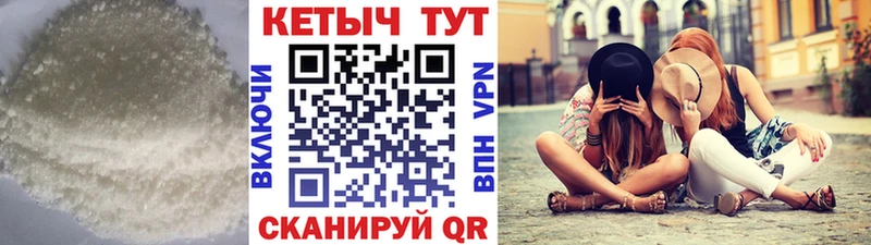 наркошоп  ссылка на мегу как войти  Кетамин VHQ  Касимов 