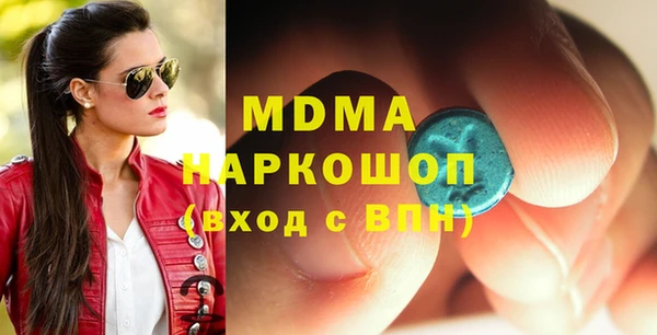 мяу мяу мука Абаза
