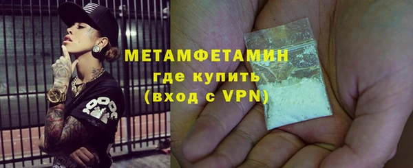 крисы Протвино