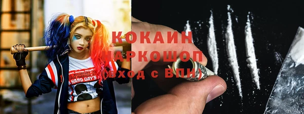 мяу мяу мука Абаза
