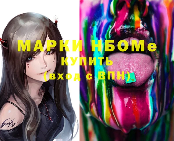 винт Абинск