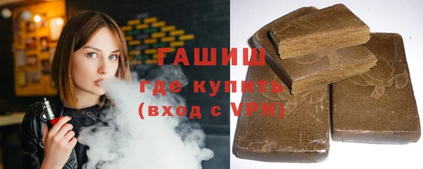 амфетамин Абдулино
