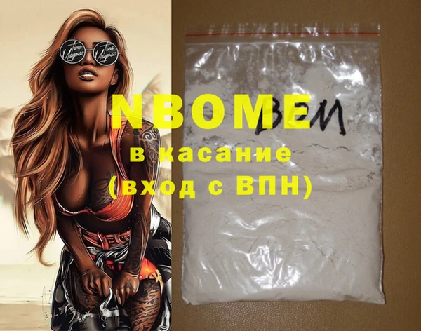 амфетамин Абдулино