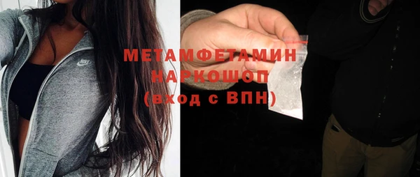 крисы Протвино