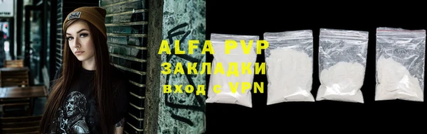 винт Абинск