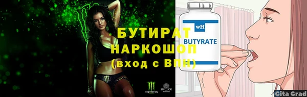 мяу мяу мука Абаза