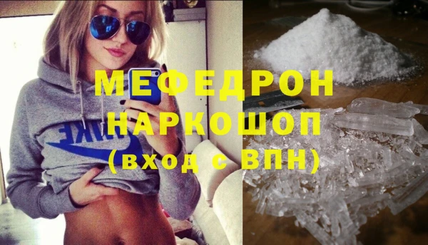 спайс Пролетарск