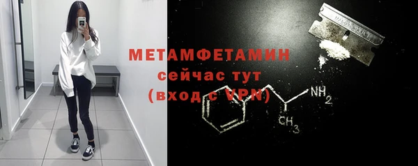 крисы Протвино