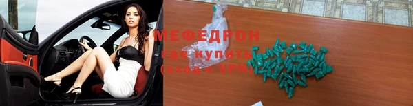 амфетамин Абдулино