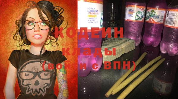 мяу мяу мука Абаза