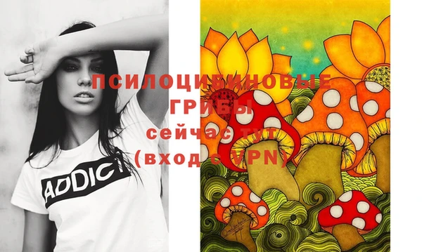 амфетамин Абдулино
