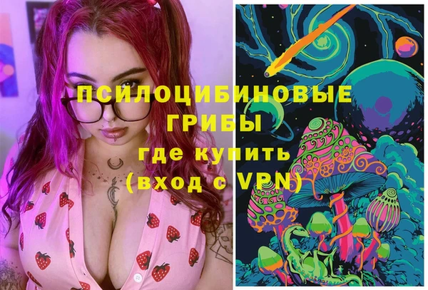 амфетамин Абдулино
