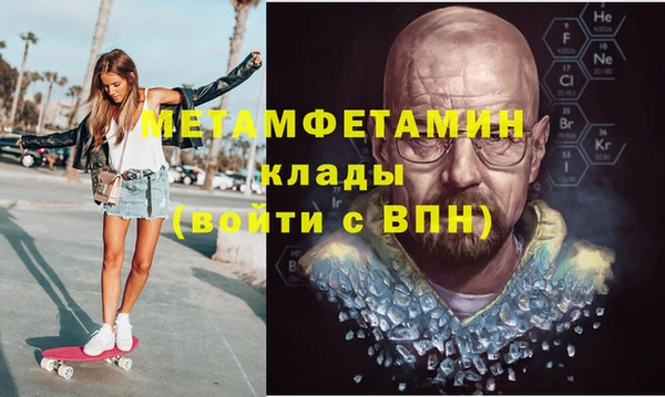 винт Абинск