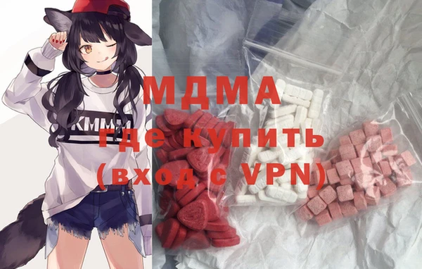 винт Абинск