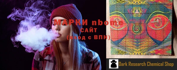 винт Абинск