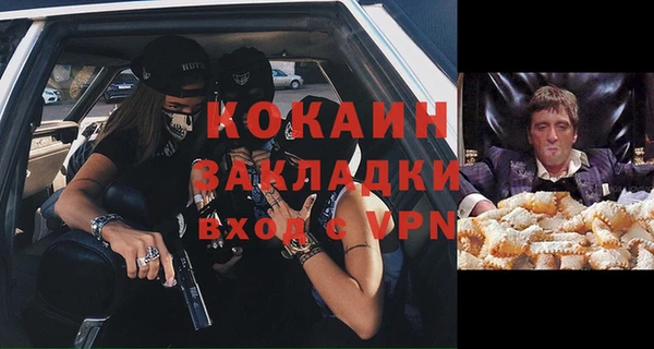 мяу мяу мука Абаза