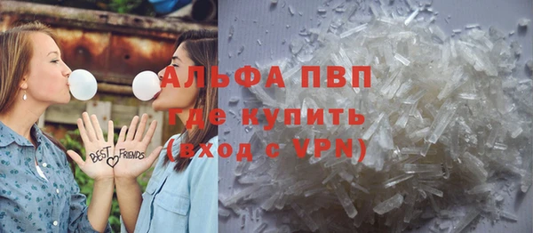 винт Абинск