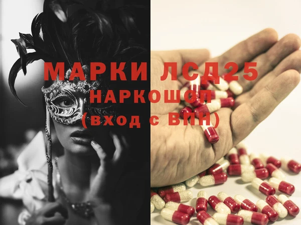 амфетамин Абдулино