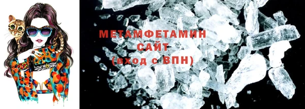 мяу мяу мука Абаза