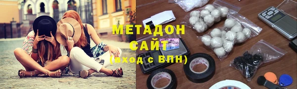 амфетамин Абдулино