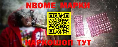 мефедрон Волгодонск
