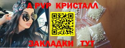 амфетамин Волжский