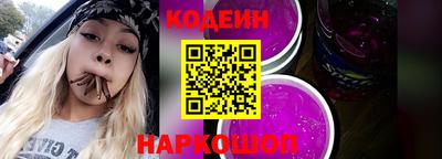 мефедрон Волгодонск