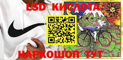 марки lsd Волжск