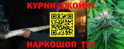 мефедрон Волгодонск
