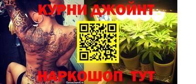 мефедрон Волгодонск