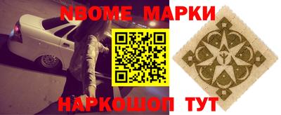 марки lsd Волжск