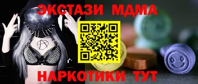 амфетамин Волжский