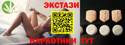 мефедрон Волгодонск