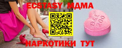 мефедрон Волгодонск