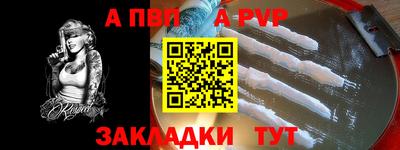марки lsd Волжск