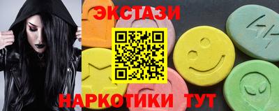 мефедрон Волгодонск