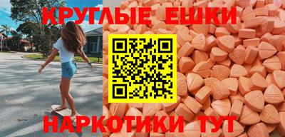мефедрон Волгодонск