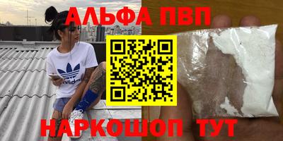 амфетамин Волжский