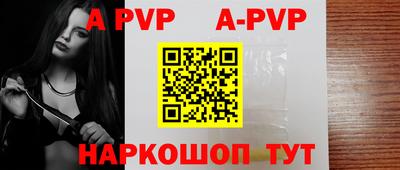 мефедрон Волгодонск