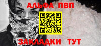 амфетамин Волжский